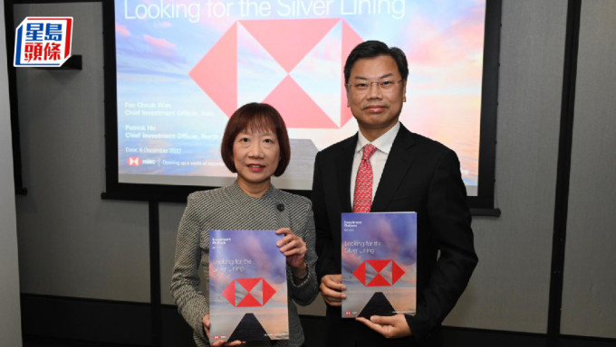 左起：亚洲区首席投资总监范卓云，北亚首席投资总监何伟华