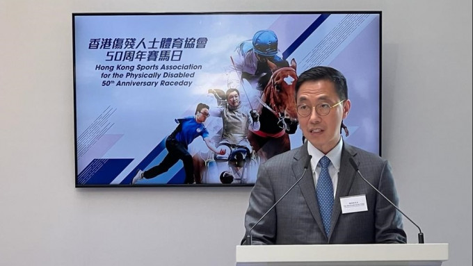 楊潤雄出席「香港傷殘人士體育協會50周年賽馬日」。（政府新聞處）