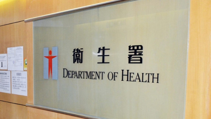 香港藥物及醫療器械監督管理中心籌備辦公室成立 衞生署：新藥審批機制下兩款癌症新藥已獲批