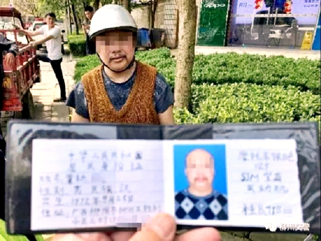 大叔向交警展示一張「手繪駕駛證」。網圖