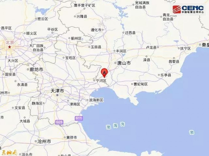 河北唐山发生4.5级地震。（网图）