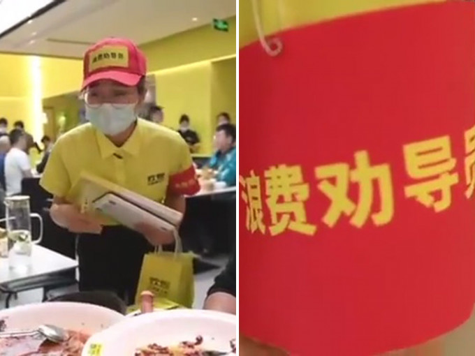 上海有餐廳設浪費勸導員。