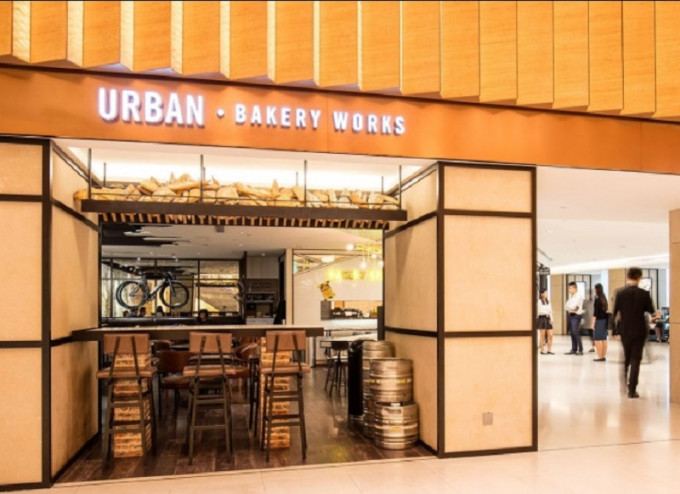 置地广场中庭 3 楼 322 号铺 Urban Bakery Works。网上图片