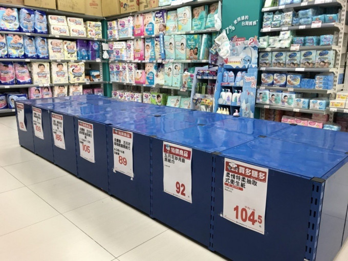加價引發台灣民眾搶購衛生紙。網上圖片
