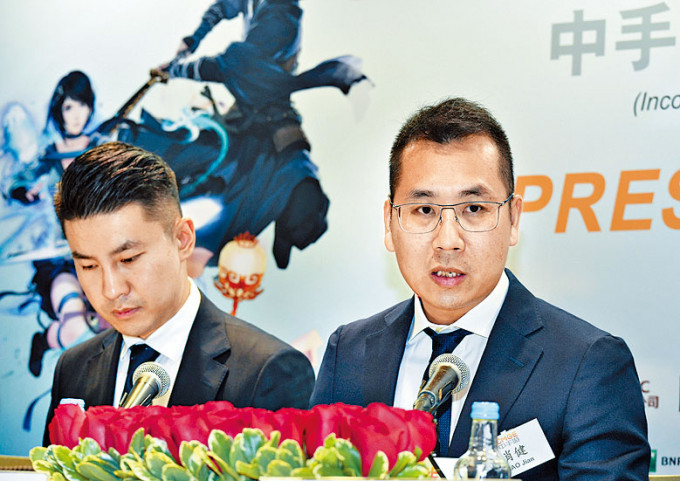 中手游大股东肖健（右）表示，会于市场增持不少于3000万元股份。