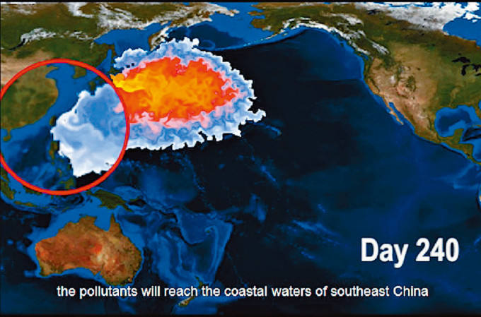 清華模擬日核廢水排放240天後抵中國沿海。