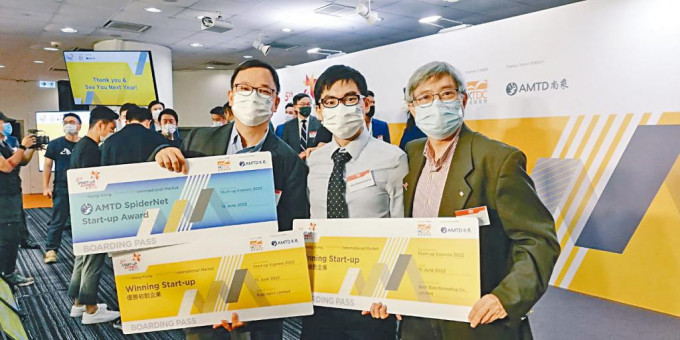 中大學者創辦的生物科技及生物醫學初創企業,獲選為「十大優勝初創」。