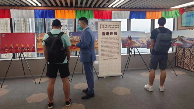 第八届「魅力拉萨」摄影大赛暨「拉萨巧手」旅游商品大赛巡展活动，在香港中国签证中心举办。