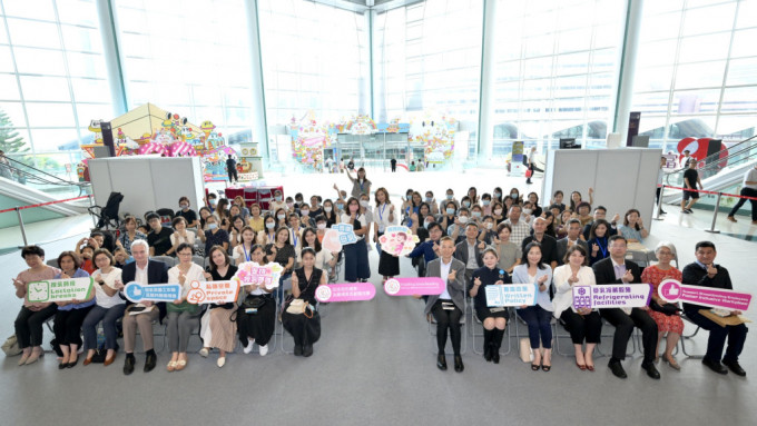 衞生署与医管局、爱婴医院香港协会和联合国儿童基金香港委员会，举办「国际母乳哺育周2023」庆祝活动，呼吁社会各界携手支持和推广母乳喂哺。