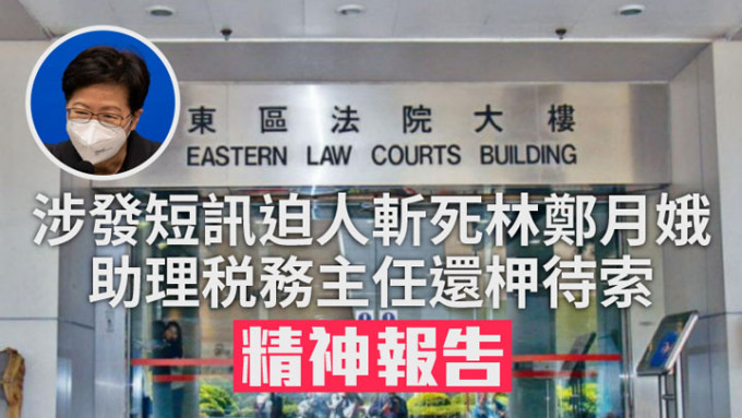 被告今天被押解往東區裁判法院應訊。