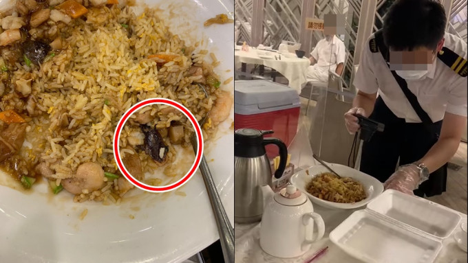 有網民在餐廳用餐時，在炒飯內發現一隻曱甴。「筲箕灣西灣河關注組」FB