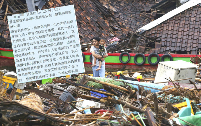 印尼海嘯造成嚴重傷亡。AP/網上圖片