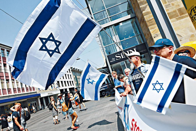 卡塞尔文献展开幕当天，示威者在主场馆外举起以色列国旗抗议。