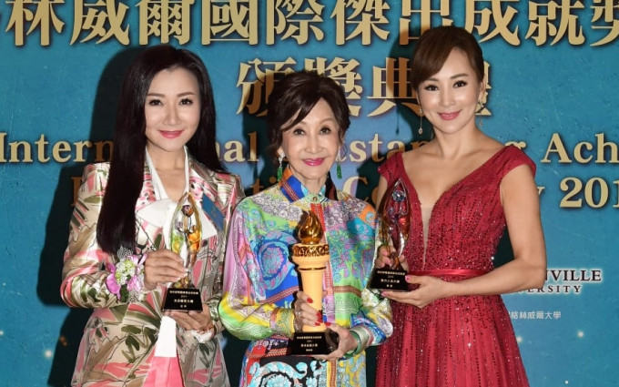 郑明明(中)、金铃及罗霖出席「格林威尔国际杰出成就奖2019」。