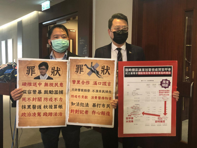 胡志伟(左)及尹兆坚(右)提出修正案。