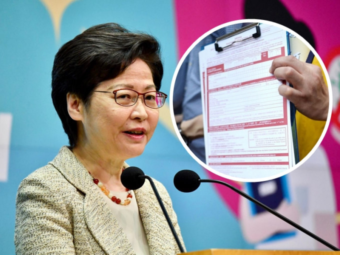 行政长官林郑月娥指，目前已完成特别选民登记，正进行资格审查阶段，因此需要参选人提供个人资料。