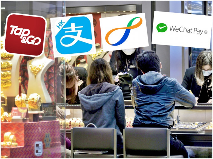 Tap & Go拍住赏、支付宝香港、八达通、及WeChat Pay HK成消费券储值支付工具。资料图片及网图