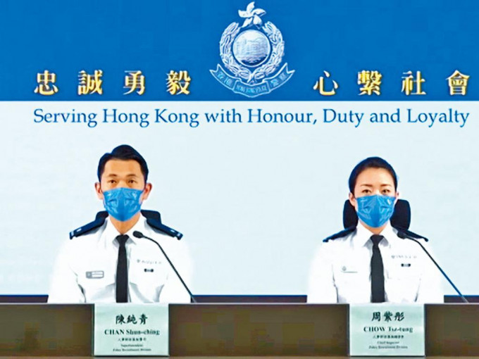 陈纯青（左）及周紫彤，昨在网上记者会讲解招募警察新方向。