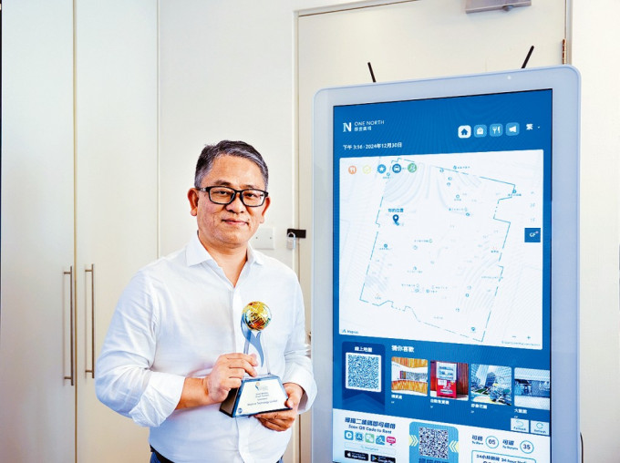 蜂图科技获得「2024香港资讯及通讯科技奖」智慧出行（智慧旅游）金奖。