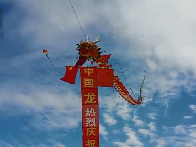 75岁爷爷自制365米龙风筝迎国庆，对国家每天一个祝福。影片截图