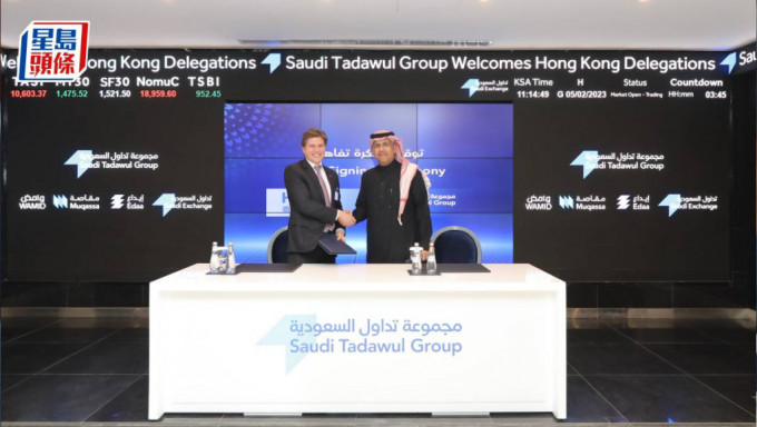 港交所行政总裁欧冠升（左）与沙特证交所集团行政总裁Khalid Al Hussan于香港代表团参观沙特证交所时签署合作备忘录。