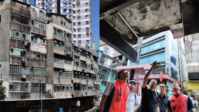 民建聯「掃雷行動」檢測50幢港島東高風險舊樓。