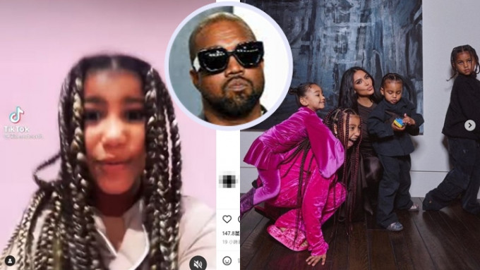 Kanye West对8岁大女使用社交平台极不满。