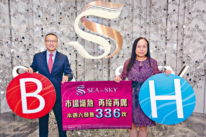 长实郭子威（左）表示，SEA TO SKY本周六次轮销售336伙。旁为杨桂玲。