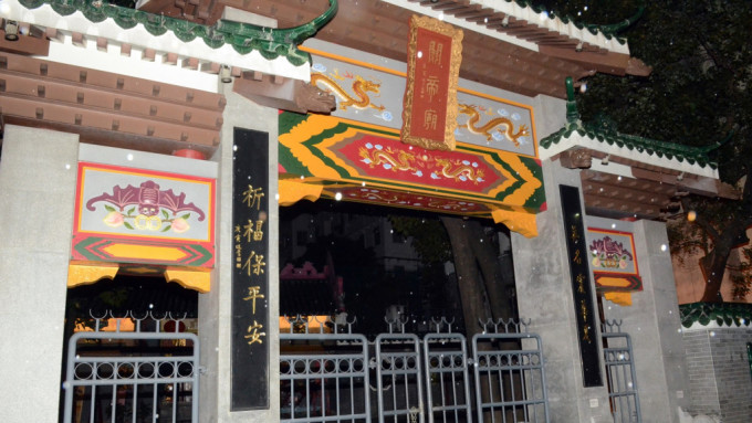 华人庙宇委员会将举办深水埗关帝庙导赏团。资料图片