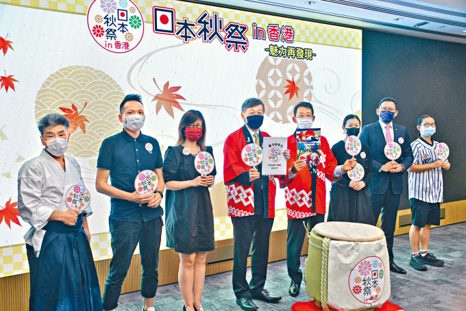 ■日駐港總領事岡田健一（左四）公布未來兩個月本港舉行「日本秋祭」，將有連串精采活動。