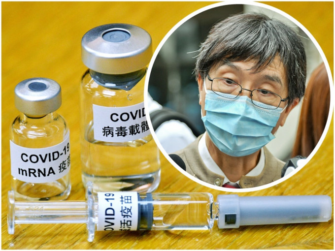 袁国勇（小图）联同3名学者在报章撰文，对3款疫苗作出比较。资料图片
