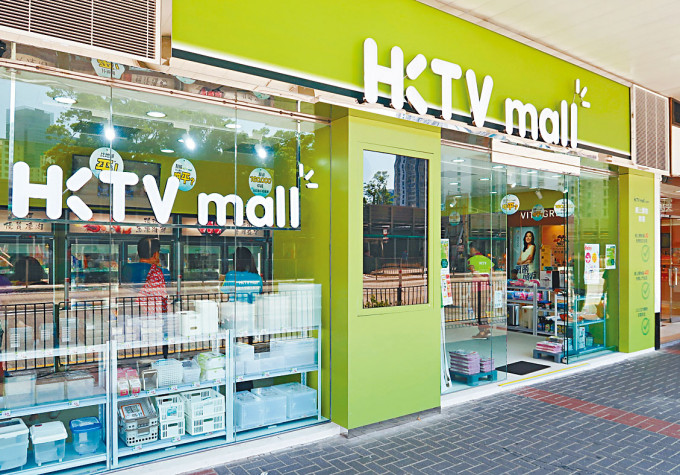 HKTVmall上月定单总商品交易额达6.33亿元，按年增长18.1%。