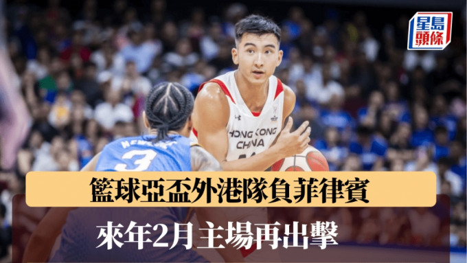 徐遠征今場錄得10分。 FIBA圖片