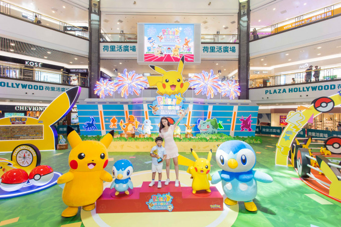 荷里活廣場由即日起至8月31日舉辦Pokémon夏日運動祭。
