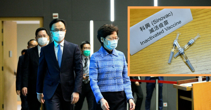 林郑月娥曾指表明，只要有任何一款新冠肺炎疫苗在香港核准作紧急使用，她和问责团队将第一时间接种。资料图片