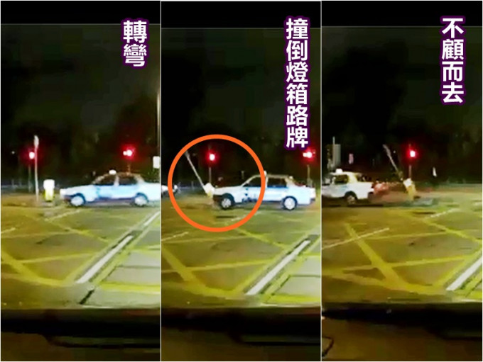 网民车cam直击红的撞倒安全岛灯箱和告示牌。Linda Hui fb片段截图