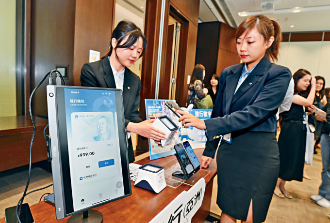 市民现可凭香港手机号码便能开通数字人民币钱包，并透过「转数快」随时增值。