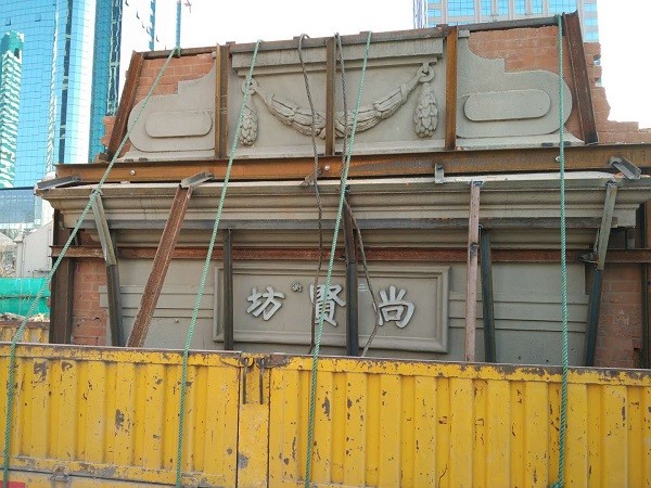 百年歷史建築尚賢坊的石庫門遭拆毀。網上圖片