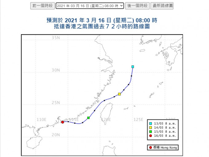 天文台预测，香港主要受到东面吹来海风影响。天文台截图