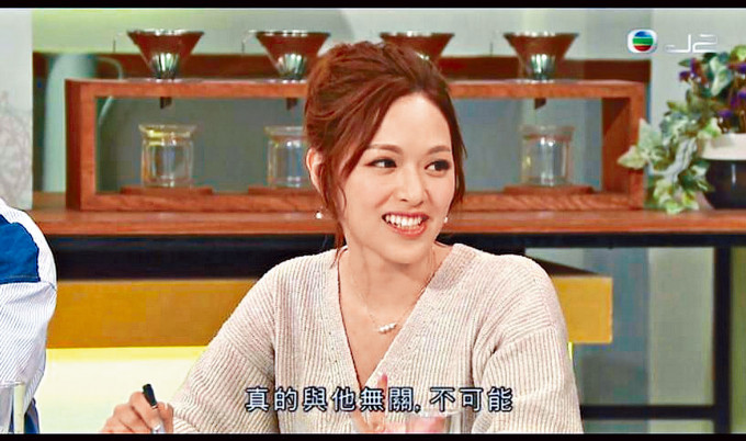 馮盈盈與鄭衍峰就前度結婚了的話題發表個人見解。