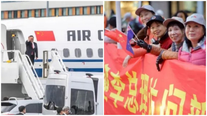 李强总理抵新西兰，当地华人到机场欢迎。