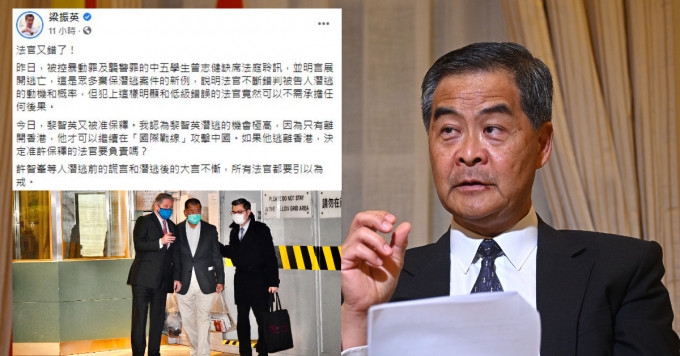 高等法院法官李運騰批准壹傳媒主席黎智英以一千萬保釋，梁振英出帖，指「法官又錯了！」資料圖片