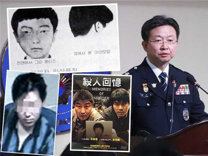 韓國懸案「華城連環殺人案」事隔30年終於憑DNA破案找到兇手。（網圖）