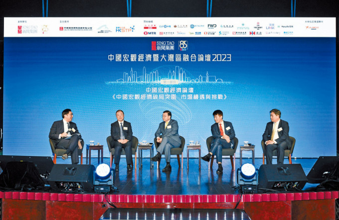 中國首席經濟學家朱海斌（右一）在論壇表示，內地當前經濟面臨的問題是需求不足。