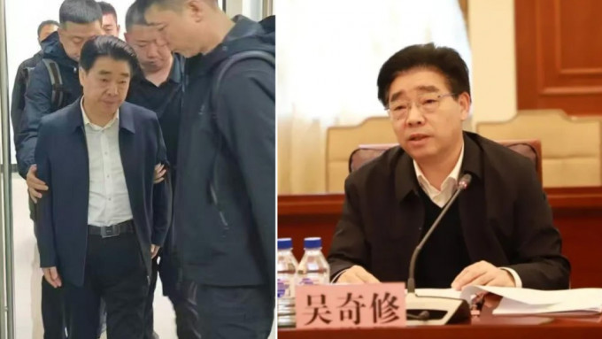 財政部司長吳奇修現場被抓照片曝光。微博@大爺就是我啊