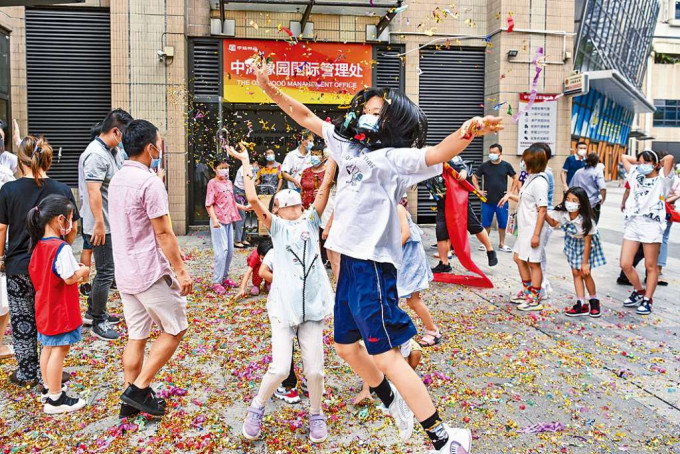 廣州市某小區居民慶祝小區解封。