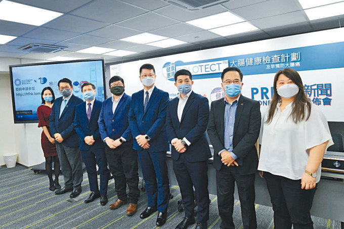 華昇連同「健康惠港」推大腸癌篩查計畫，資助一千八百名市民接受檢測。