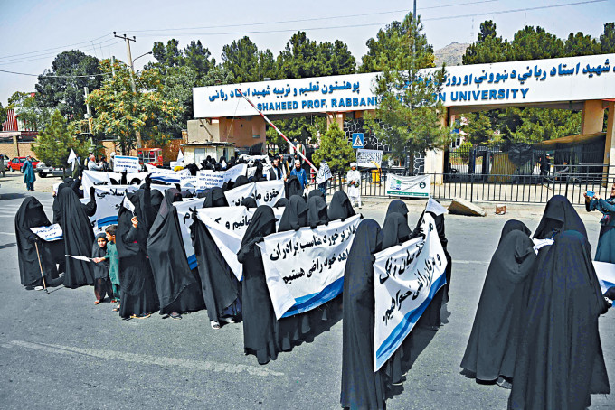 ■阿富汗妇女周六穿罩袍在喀布尔游行，支持塔利班政策。