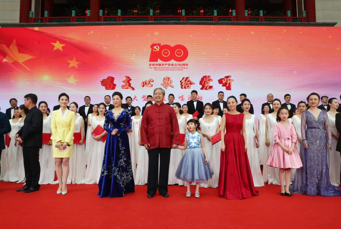 紫荆文化集团在北京主办「唱支心歌给党听」大型主题合唱活动，庆祝中国共产党成立一百周年。（网图）