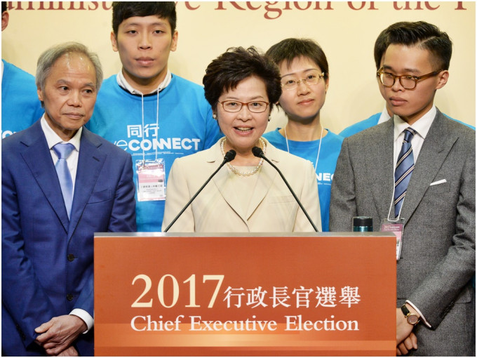 上屆行政長官選舉於2017年舉行。